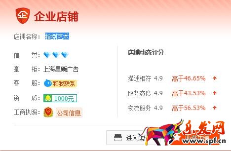 董子健的淘寶店叫什么 董子健的淘寶店叫什么