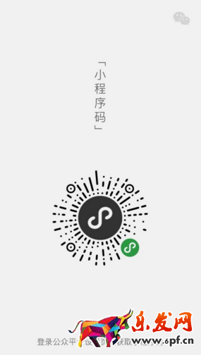 微信小程序又有新動作? 微信小程序放碼! 微信小程序又有新動作? 微信小程序放碼!