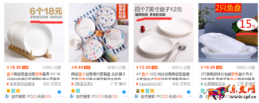 如何制作淘寶爆款主圖 如何制作淘寶爆款主圖