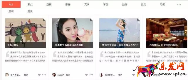 淘寶達(dá)人是干什么的? 淘寶達(dá)人是干什么的?