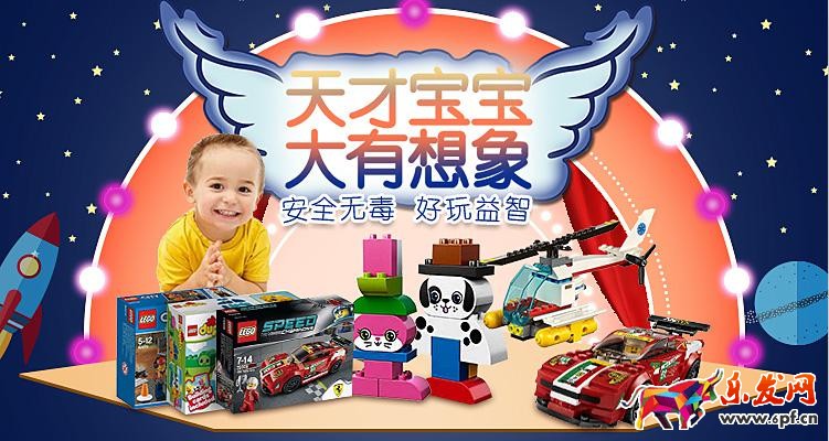 淘寶活動海報設計技巧