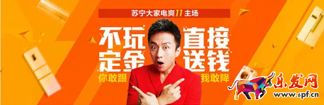 淘寶海報(bào)怎么配色 淘寶海報(bào)怎么配色