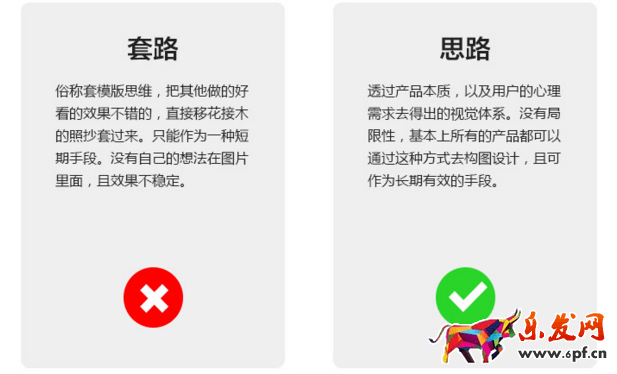 淘寶主圖怎么做點(diǎn)擊率高