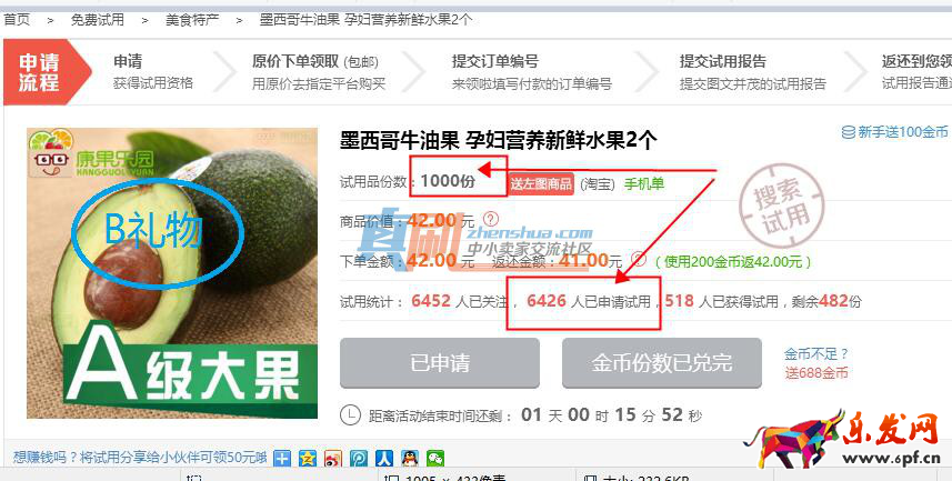 淘寶客ab單會(huì)處罰嗎,淘寶客ab單的操作流程有哪些