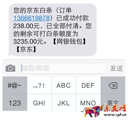 京東白條怎么還款.jpg 京東白條怎么還款.jpg