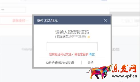 京東白條怎么分期還款.jpg 京東白條怎么分期還款.jpg