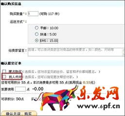 手機(jī)淘寶代付怎么操作哦 手機(jī)淘寶代付怎么操作哦