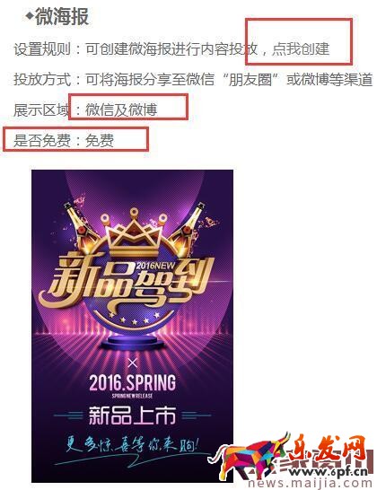 這些新手開店破零方法你都會嗎?