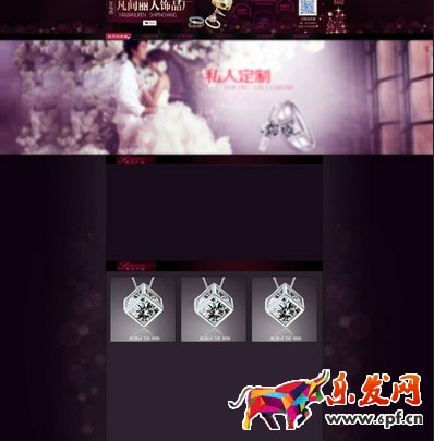 淘寶店鋪裝修色調(diào)怎么選擇