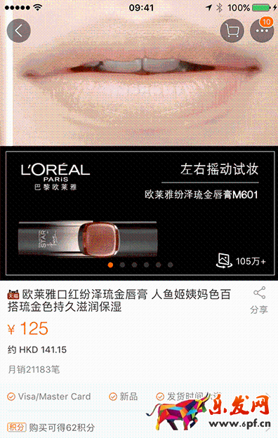 全景圖經典呈現案例