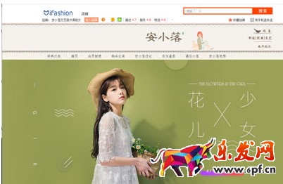 淘寶店鋪裝修風格介紹 淘寶店鋪裝修風格介紹