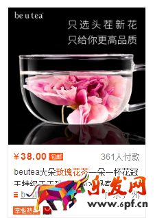 淘寶店鋪主圖怎么做