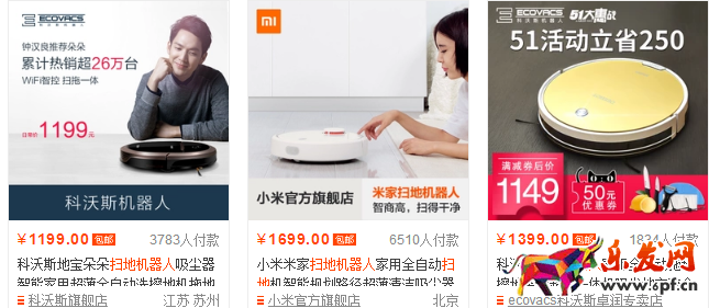 淘寶店鋪主圖怎么做