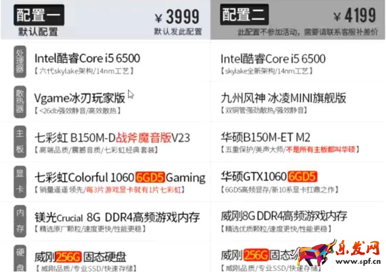 淘寶詳情頁排版技巧 淘寶詳情頁排版技巧