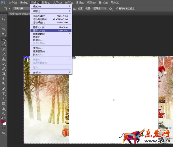淘寶店鋪全屏海報(bào)怎么設(shè)置