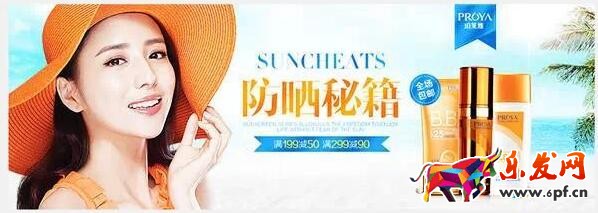 淘寶美工常用的字體