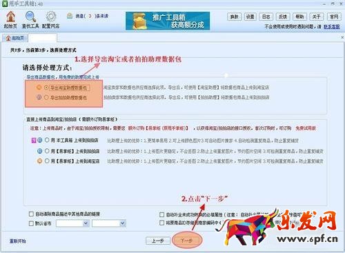 手機詳情頁怎么發布