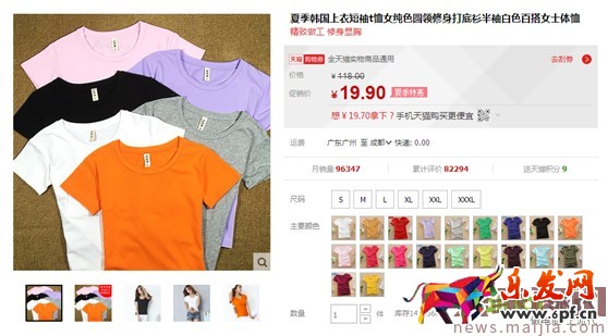 最新開車絕招:點擊率到10%,ppc降到2毛