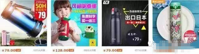 淘寶換主圖影響大嗎 淘寶換主圖影響大嗎