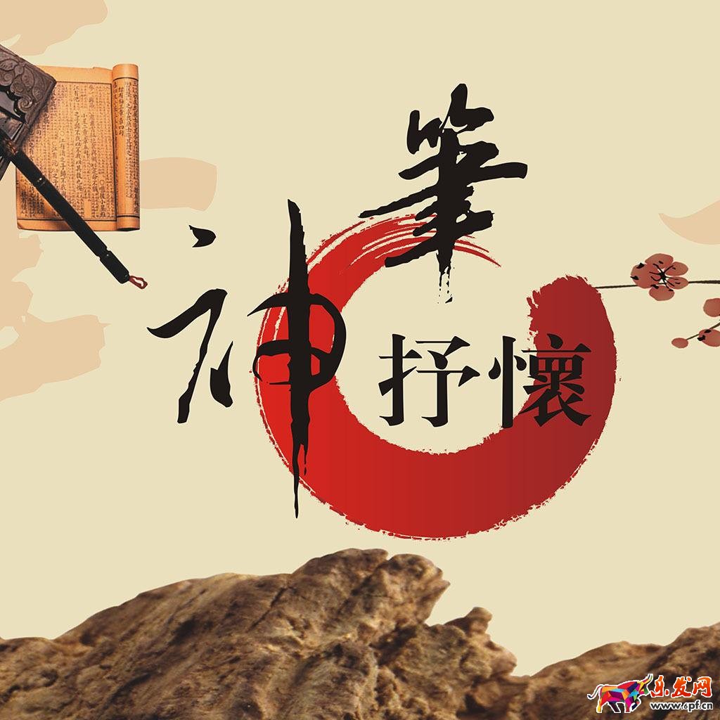 淘寶神筆怎么取消同步