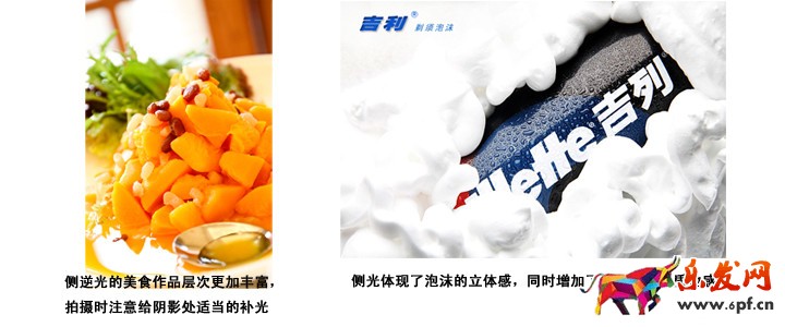 淘寶靜物拍攝技巧