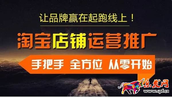 淘寶店鋪首頁是多大