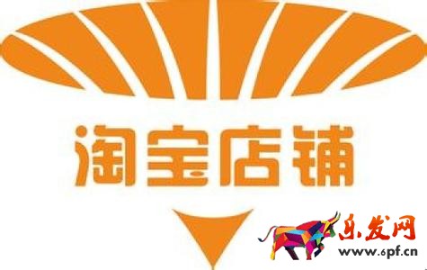 淘寶店鋪設計多少錢