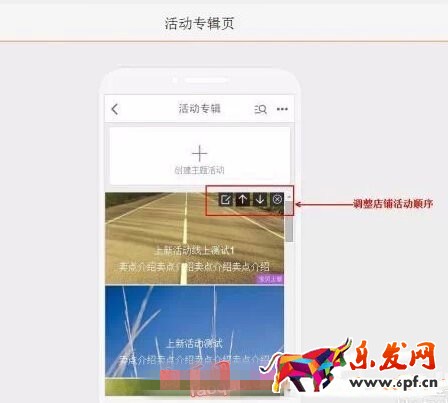 淘寶手機主圖怎么設置 淘寶手機主圖怎么設置