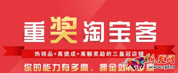 微博發淘寶客被封號.jpg 微博發淘寶客被封號.jpg