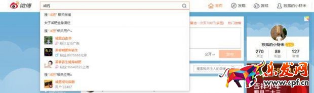 淘寶客怎么在微博推廣.jpg 淘寶客怎么在微博推廣.jpg