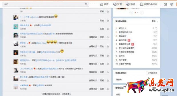 淘寶客怎么在微博推廣.jpg 淘寶客怎么在微博推廣.jpg