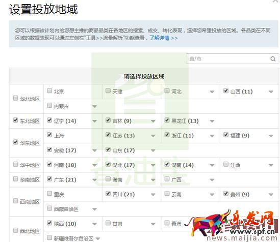 月銷萬單打造爆款，夏季新款打爆這樣推