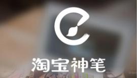 神筆模板有哪些 神筆模板有哪些