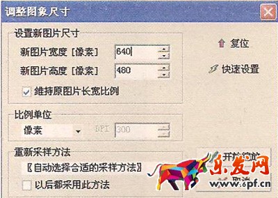 淘寶圖片處理軟件哪些 淘寶圖片處理軟件哪些