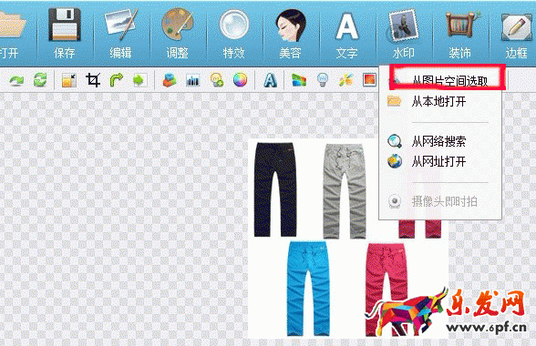 ps怎么做淘寶主圖水印