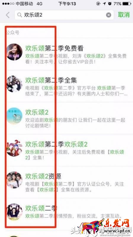 微商如何通過熱門電視劇引流? 微商如何通過熱門電視劇引流?