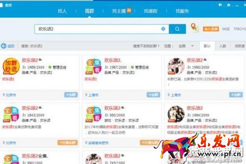 微商如何通過熱門電視劇引流? 微商如何通過熱門電視劇引流?