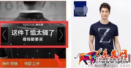 5年運營與美工經驗告訴你，優質主圖幫你提升30%轉化率