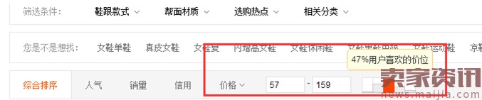 解析淘寶搜索十大模型 解析淘寶搜索十大模型