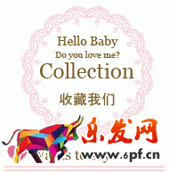 淘寶店鋪點(diǎn)擊圖片收藏店鋪怎么弄