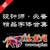 淘寶導航是幾號字體