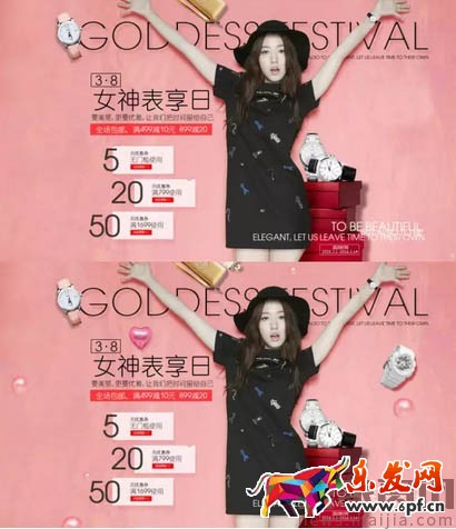 店鋪裝修教程：海報(bào)banner設(shè)計(jì)思路