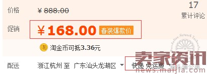 九大要點，提升店鋪轉化率！