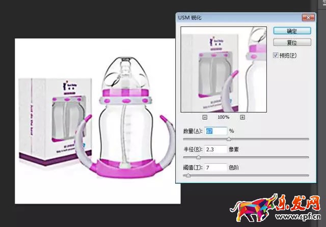 拼多多新手開店第一步