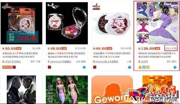 淘寶新手如何挖掘冷門產品? 淘寶新手如何挖掘冷門產品?