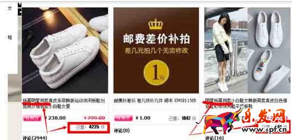 2017淘寶小賣家好做嗎