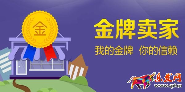 2017淘寶賣什么最賺錢 2017淘寶賣什么最賺錢