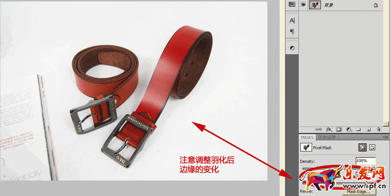 ps怎么處理淘寶圖片