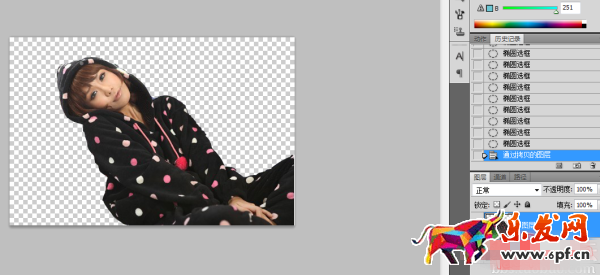 淘寶寶貝怎么摳圖