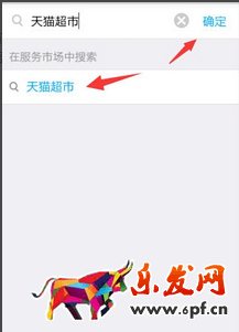 天貓超市優惠券在哪領 天貓超市優惠券在哪領